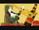 サンセット・サルサパリラ社のイメージビデオ【MMD杯ZERO3】