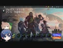 【MTGA】ドラフトで遊ぶ　その47【CeVIO実況】