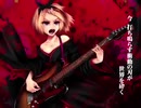 【北国から】天樂歌ってみた