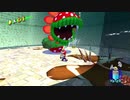 【スーパーマリオサンシャイン】はじめてのマリオサンシャインPart3