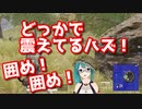 殲滅戦に興じる神楽すず