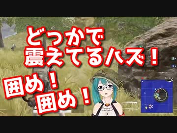 殲滅戦に興じる神楽すず