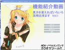 【みんなで】ADV・ノベル作ろうぜ！【ぎゃるげー】（番外編）Ｖｏｌ．1