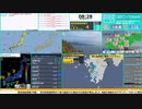 【緊急地震速報（予報）】鹿児島県薩摩地方　最大震度3