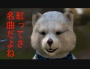 12月12日　お誕生日おめでとう　ニコニコ動画は　12月31日で　配信一時止めます。