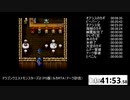 ドラゴンクエストモンスターズ２（PS）ルカ　RTA　試走　４