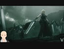 セフィロス参戦にガチで震えるハゲ【スマブラSP】