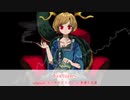 【東方自作アレンジ】Fortunes【原曲：トータスドラゴン～幸運と不幸】