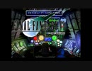 ×人生に疲れた関西人がFF7ほぼ初見プレイpart84