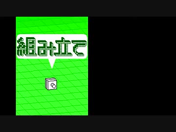 ソだよ(便乗).mp4