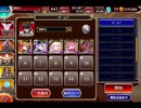 千年戦争アイギス ホーリーナイト･マーダークラウン：ホーム･デビルズ【☆3×アルセーヌ級×改訂版】