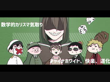 【手描きＭＡＤ】ｷｮｰｲさん６周年記念動画【wrwrd】