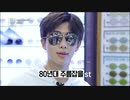 BTS COMEBACK SHOW HIGHLIGHT REEL  Part.2