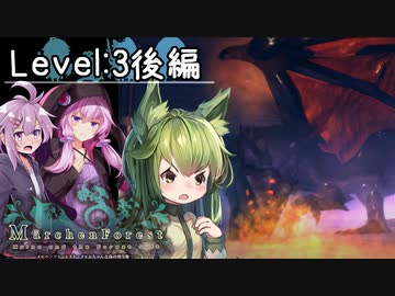 【めるふぉれ第2部】メルンちゃんのお母さんを尋ねて洞窟へ Level3後編【結月ゆかり(v2)実況】