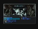 【呟きプレイ】空を制するウィザードリィエンパイア　Ｆｉｎａｌ