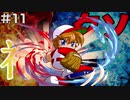 【#11】神ゲーが多いN64にクソゲーは存在するのか【実況パワフルプロ野球4】