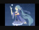 【初音ミク】輝く空に消えたあなたへ