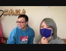 そもそも鬼嫁が髪の毛を派手髪にしたきっかけは？