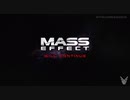 【TGA2020】マスエフェクト新作『『Mass Effect Will Continue』』発表特報 【The Game Awards 2020】