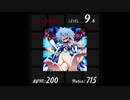 【jubeat analyser】Mist Tek(EXT)【創作譜面】