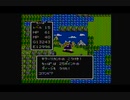 【ラジオ】現代ゲーマーがドラクエ無印をやったら接待プレイになった２１