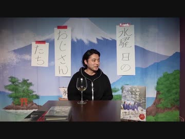 人気の 山田孝之 動画 354本 ニコニコ動画