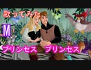 【歌ってみた】M/プリンセス・プリンセス（piano Ver.)