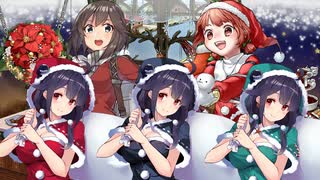 【実況】艦隊これくしょんPart245【Xmas アプデ確認】