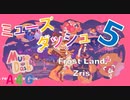 (5) 音ゲー Muse Dash（ミューズダッシュ）プレイ動画『Frost Land - Zris』音楽アクションゲーム by A4G（アラフォーゲームス）