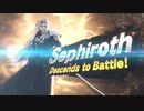 【スマブラSP】セフィロス参戦【The Game Awards 2020】