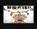 【手描きにじさんじ】死に晒される豚【轟京子】