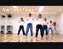 【コピユニWEST】Ya!Hot!Hot! 【踊ってみた】