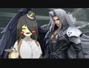 ☑ 4日前にFF7をクリアしたバ美肉勢がセフィロス参戦を観た時の反応