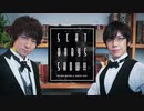 ＜会員限定＞第219回「羽多野渉・佐藤拓也のScat Babys Show!!」