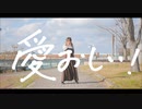 【愁ちゃ誕】可愛い君が愛おしい！　踊ってみた【ひなぺ】