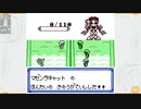 メダロットで遊ぶ　初期メダロット編【メダロットCLASSICS+】6