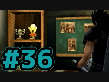 【実況】全国農産物コンテスト・加工品の部・最優秀賞【CCFF7】#36