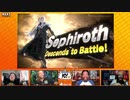スマブラにセフィロス参戦 Maximilianさんたちの反応