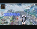 【にじさんじKR】Yuyaの太もも(イケボ)がAPEXを初披露 【APEXプラチナ3耐久/シン・ユヤ】