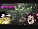[ゆっくり実況]ゆっくり超特殊許可討伐への道 Part1 [MHXX]