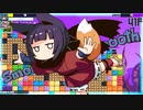 【ゆっくり実況】常世ノ塔　だらだらやる(できたら毎日) 12月11日分