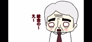 【手描きにじさんじ】葛葉首相【葛葉】