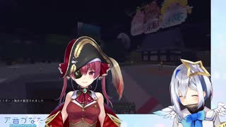 マリン船長のモノマネをするかなた【ホロライブ/天音かなた/宝鍾マリン】
