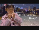 【ゆっきー】好き！雪！本気マジック【踊ってみた】