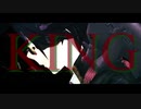 【identityⅤ/第五人格MMD】KING 【探鉱者】