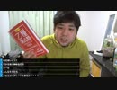 #七原くん 20201210「知らず知らず隠してた 本当の声を響かせてよ、ほら」1/4 米ビュHD版(小林○耶七原くん認知?!七原GO,戸田恵梨香が松坂桃李と結婚美男美女で軽く七ドン #台パン も)