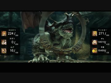 FF12TZA 最少トロフィークリア part10【ゆっくり実況】