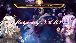 [ボイスロイド実況] キルリーダーナミ