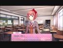 動悸♪動悸♪しながら初見で ドキドキ文芸部！(DDLC)　#6