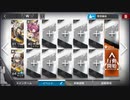 【アークナイツ】闇夜に生きるイベ　DM-8　３人攻略【シャマレ込み】